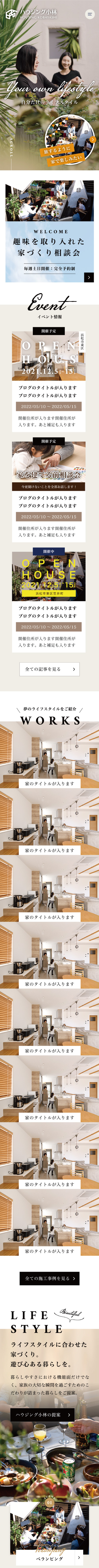 <br />
<b>Warning</b>:  Undefined variable $img_sp_design_alt in <b>/home/sond5/stateofnature.jp/public_html/wp-content/themes/bb4/single-works.php</b> on line <b>249</b><br />
