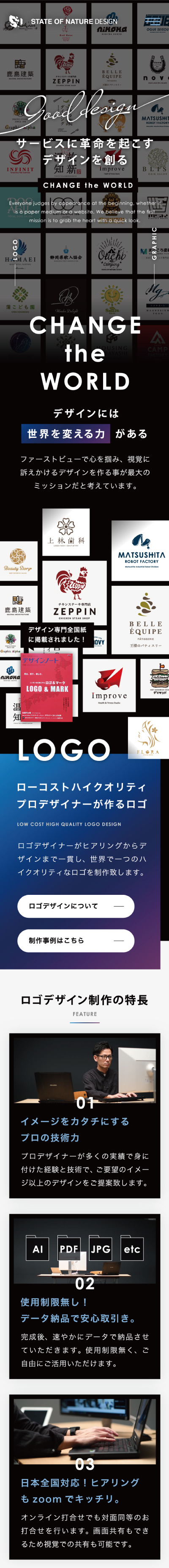 <br />
<b>Warning</b>:  Undefined variable $img_sp_design_alt in <b>/home/sond5/stateofnature.jp/public_html/wp-content/themes/bb4/single-works.php</b> on line <b>249</b><br />
