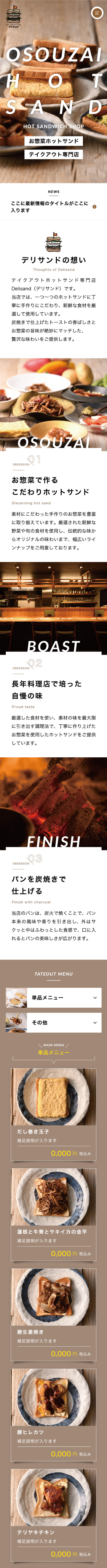 <br />
<b>Warning</b>:  Undefined variable $img_sp_design_alt in <b>/home/sond5/stateofnature.jp/public_html/wp-content/themes/bb4/single-works.php</b> on line <b>249</b><br />
