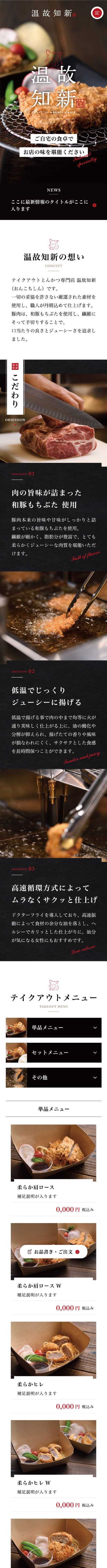 <br />
<b>Warning</b>:  Undefined variable $img_sp_design_alt in <b>/home/sond5/stateofnature.jp/public_html/wp-content/themes/bb4/single-works.php</b> on line <b>249</b><br />
