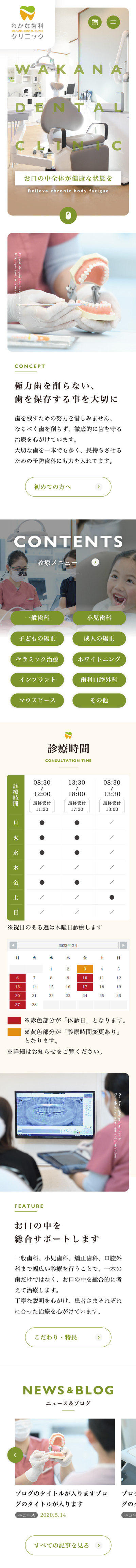 <br />
<b>Warning</b>:  Undefined variable $img_sp_design_alt in <b>/home/sond5/stateofnature.jp/public_html/wp-content/themes/bb4/single-works.php</b> on line <b>249</b><br />
