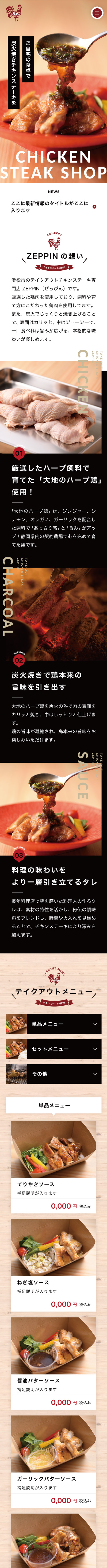 <br />
<b>Warning</b>:  Undefined variable $img_sp_design_alt in <b>/home/sond5/stateofnature.jp/public_html/wp-content/themes/bb4/single-works.php</b> on line <b>249</b><br />
