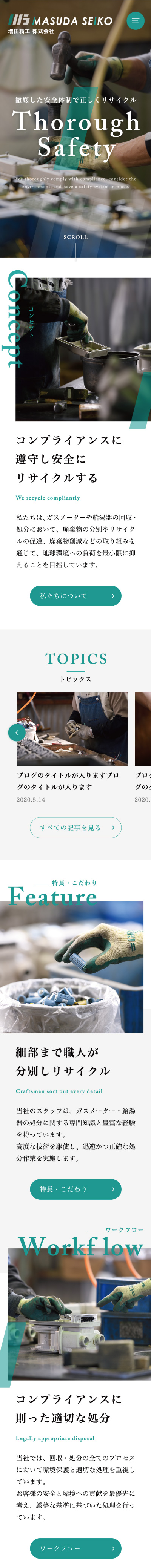 <br />
<b>Warning</b>:  Undefined variable $img_sp_design_alt in <b>/home/sond5/stateofnature.jp/public_html/wp-content/themes/bb4/single-works.php</b> on line <b>249</b><br />

