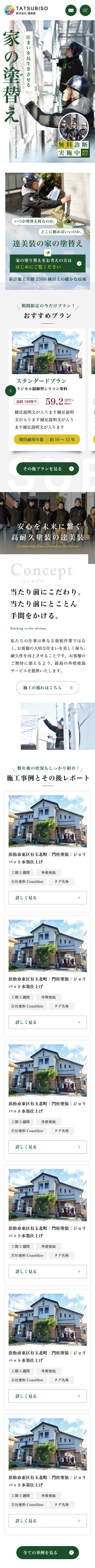 <br />
<b>Warning</b>:  Undefined variable $img_sp_design_alt in <b>/home/sond5/stateofnature.jp/public_html/wp-content/themes/bb4/single-works.php</b> on line <b>249</b><br />
