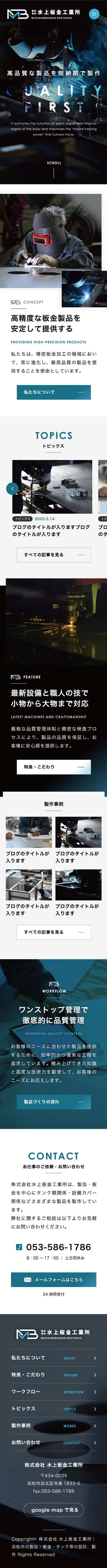 <br />
<b>Warning</b>:  Undefined variable $img_sp_design_alt in <b>/home/sond5/stateofnature.jp/public_html/wp-content/themes/bb4/single-works.php</b> on line <b>249</b><br />
