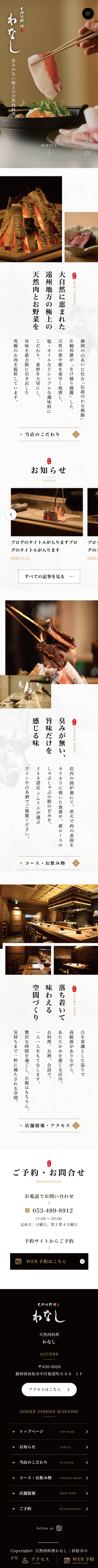 <br />
<b>Warning</b>:  Undefined variable $img_sp_design_alt in <b>/home/sond5/stateofnature.jp/public_html/wp-content/themes/bb4/single-works.php</b> on line <b>249</b><br />

