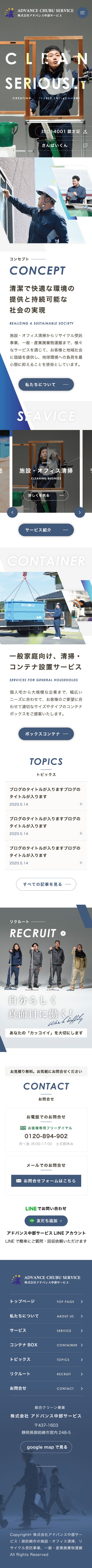 <br />
<b>Warning</b>:  Undefined variable $img_sp_design_alt in <b>/home/sond5/stateofnature.jp/public_html/wp-content/themes/bb4/single-works.php</b> on line <b>249</b><br />

