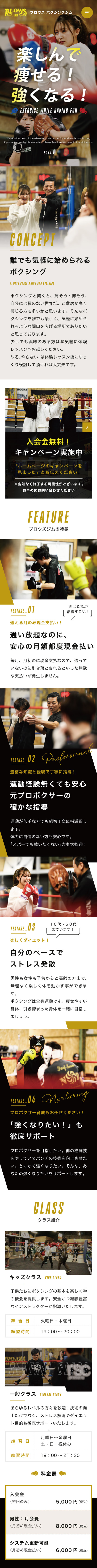 <br />
<b>Warning</b>:  Undefined variable $img_sp_design_alt in <b>/home/sond5/stateofnature.jp/public_html/wp-content/themes/bb4/single-works.php</b> on line <b>249</b><br />
