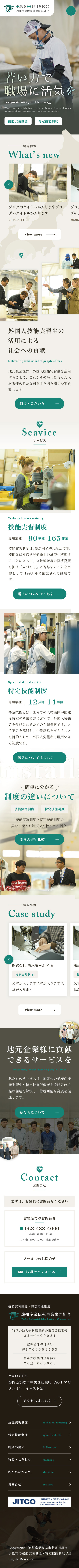 <br />
<b>Warning</b>:  Undefined variable $img_sp_design_alt in <b>/home/sond5/stateofnature.jp/public_html/wp-content/themes/bb4/single-works.php</b> on line <b>249</b><br />
