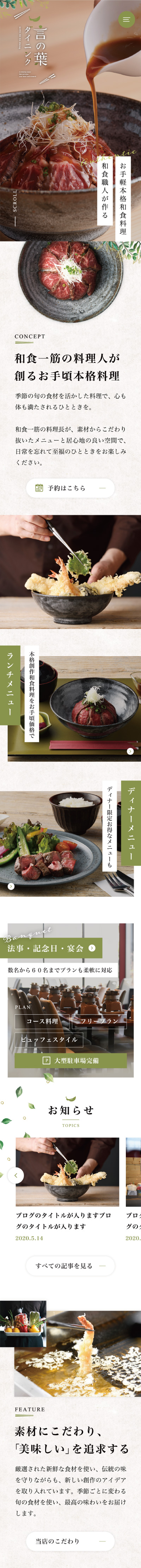 <br />
<b>Warning</b>:  Undefined variable $img_sp_design_alt in <b>/home/sond5/stateofnature.jp/public_html/wp-content/themes/bb4/single-works.php</b> on line <b>249</b><br />
