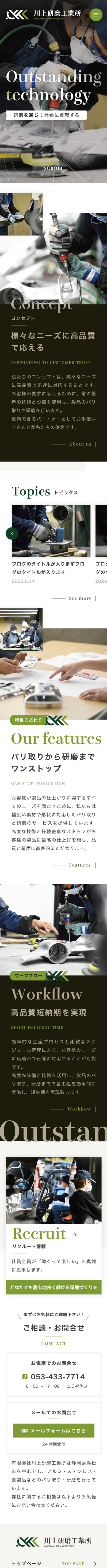 <br />
<b>Warning</b>:  Undefined variable $img_sp_design_alt in <b>/home/sond5/stateofnature.jp/public_html/wp-content/themes/bb4/single-works.php</b> on line <b>249</b><br />
