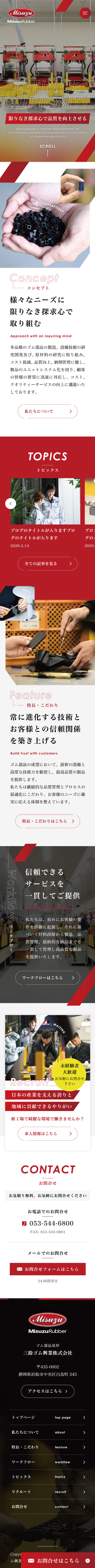 <br />
<b>Warning</b>:  Undefined variable $img_sp_design_alt in <b>/home/sond5/stateofnature.jp/public_html/wp-content/themes/bb4/single-works.php</b> on line <b>249</b><br />
