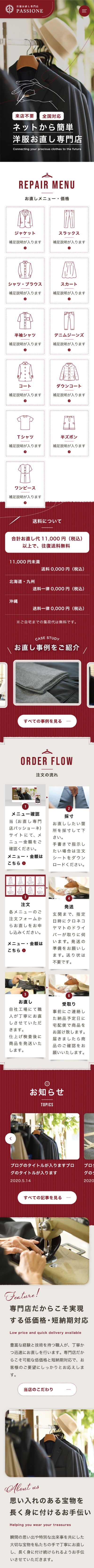<br />
<b>Warning</b>:  Undefined variable $img_sp_design_alt in <b>/home/sond5/stateofnature.jp/public_html/wp-content/themes/bb4/single-works.php</b> on line <b>249</b><br />
