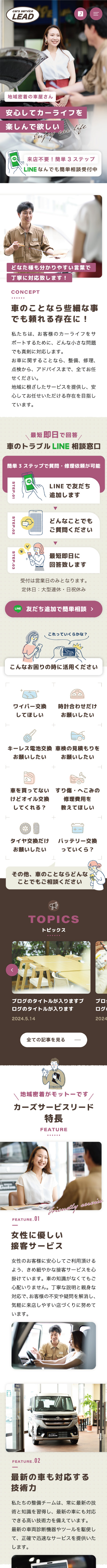 <br />
<b>Warning</b>:  Undefined variable $img_sp_design_alt in <b>/home/sond5/stateofnature.jp/public_html/wp-content/themes/bb4/single-works.php</b> on line <b>249</b><br />
