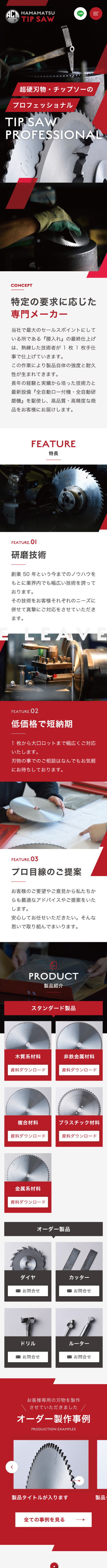 <br />
<b>Warning</b>:  Undefined variable $img_sp_design_alt in <b>/home/sond5/stateofnature.jp/public_html/wp-content/themes/bb4/single-works.php</b> on line <b>249</b><br />
