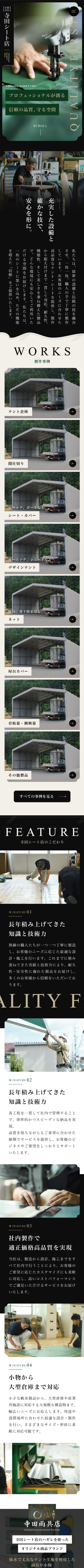 <br />
<b>Warning</b>:  Undefined variable $img_sp_design_alt in <b>/home/sond5/stateofnature.jp/public_html/wp-content/themes/bb4/single-works.php</b> on line <b>249</b><br />
