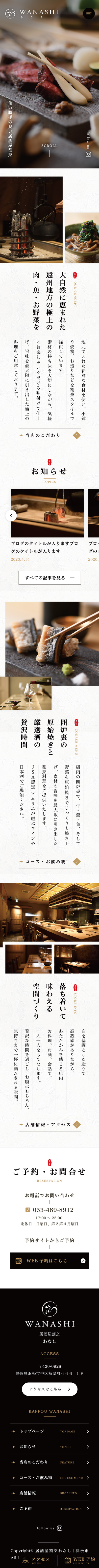 <br />
<b>Warning</b>:  Undefined variable $img_sp_design_alt in <b>/home/sond5/stateofnature.jp/public_html/wp-content/themes/bb4/single-works.php</b> on line <b>249</b><br />
