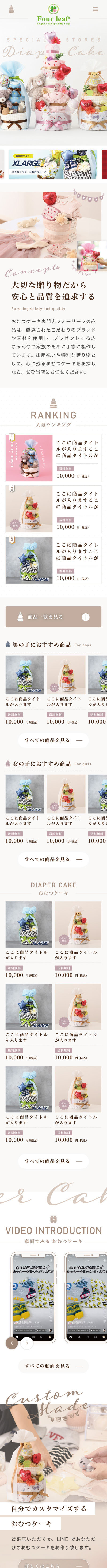 <br />
<b>Warning</b>:  Undefined variable $img_sp_design_alt in <b>/home/sond5/stateofnature.jp/public_html/wp-content/themes/bb4/single-works.php</b> on line <b>249</b><br />
