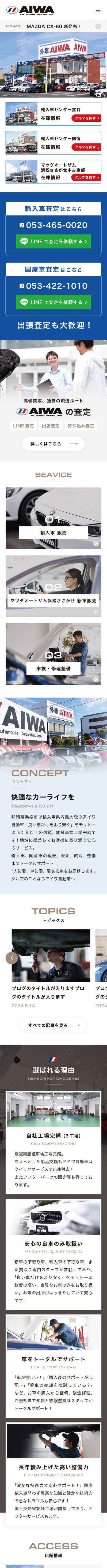 <br />
<b>Warning</b>:  Undefined variable $img_sp_design_alt in <b>/home/sond5/stateofnature.jp/public_html/wp-content/themes/bb4/single-works.php</b> on line <b>249</b><br />
