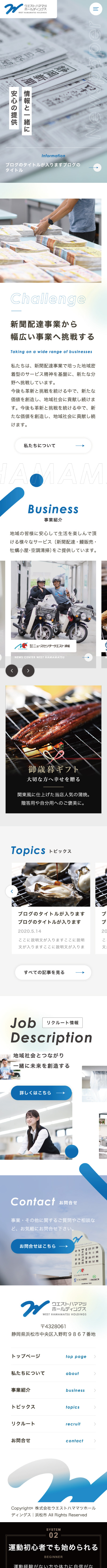 <br />
<b>Warning</b>:  Undefined variable $img_sp_design_alt in <b>/home/sond5/stateofnature.jp/public_html/wp-content/themes/bb4/single-works.php</b> on line <b>249</b><br />
