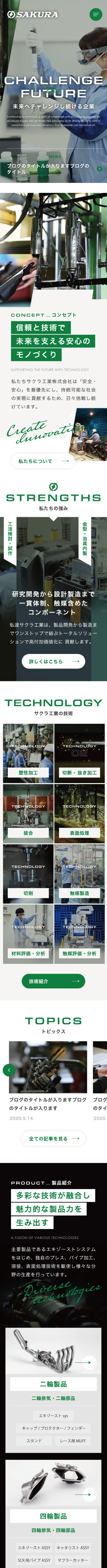 <br />
<b>Warning</b>:  Undefined variable $img_sp_design_alt in <b>/home/sond5/stateofnature.jp/public_html/wp-content/themes/bb4/single-works.php</b> on line <b>249</b><br />
