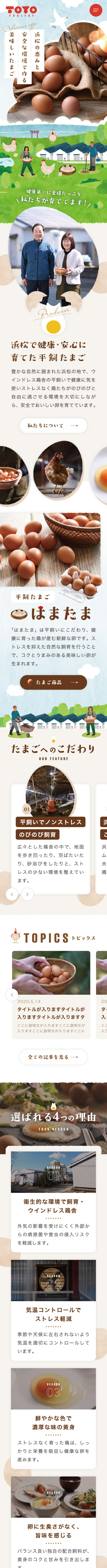 <br />
<b>Warning</b>:  Undefined variable $img_sp_design_alt in <b>/home/sond5/stateofnature.jp/public_html/wp-content/themes/bb4/single-works.php</b> on line <b>249</b><br />
