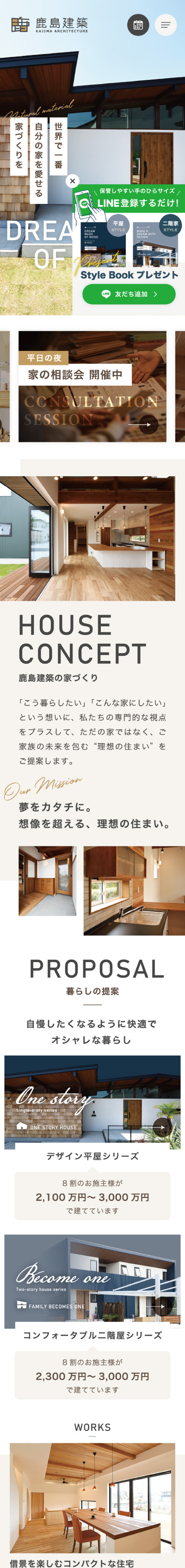 <br />
<b>Warning</b>:  Undefined variable $img_sp_design_alt in <b>/home/sond5/stateofnature.jp/public_html/wp-content/themes/bb4/single-works.php</b> on line <b>249</b><br />
