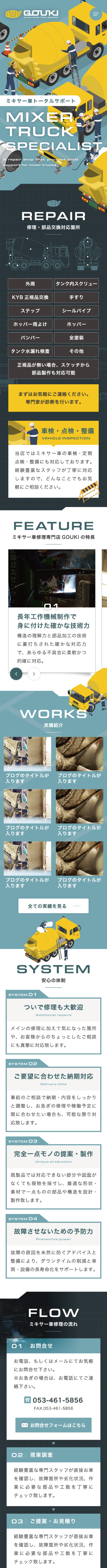 <br />
<b>Warning</b>:  Undefined variable $img_sp_design_alt in <b>/home/sond5/stateofnature.jp/public_html/wp-content/themes/bb4/single-works.php</b> on line <b>249</b><br />
