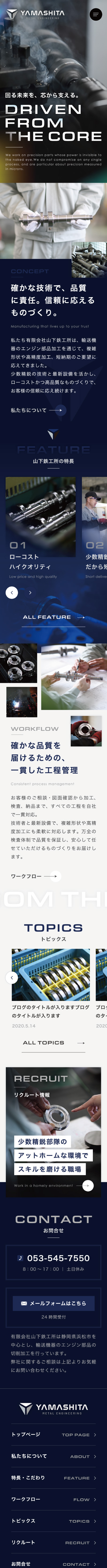 <br />
<b>Warning</b>:  Undefined variable $img_sp_design_alt in <b>/home/sond5/stateofnature.jp/public_html/wp-content/themes/bb4/single-works.php</b> on line <b>249</b><br />
