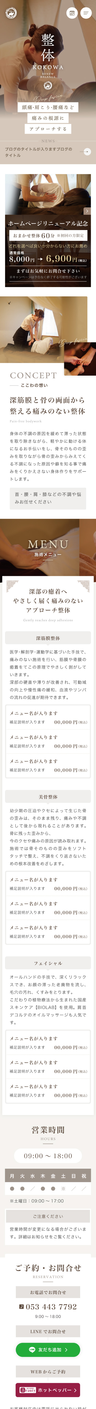 <br />
<b>Warning</b>:  Undefined variable $img_sp_design_alt in <b>/home/sond5/stateofnature.jp/public_html/wp-content/themes/bb4/single-works.php</b> on line <b>249</b><br />
