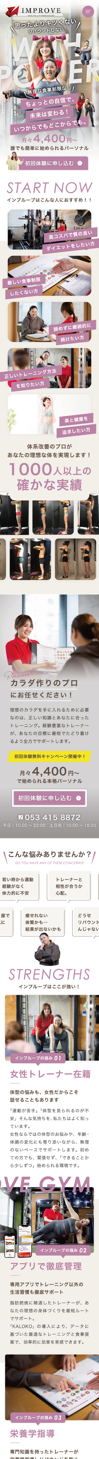 <br />
<b>Warning</b>:  Undefined variable $img_sp_design_alt in <b>/home/sond5/stateofnature.jp/public_html/wp-content/themes/bb4/single-works.php</b> on line <b>249</b><br />

