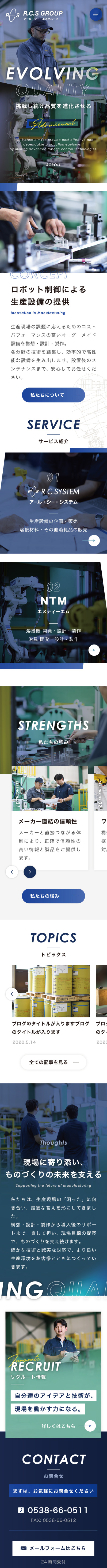 <br />
<b>Warning</b>:  Undefined variable $img_sp_design_alt in <b>/home/sond5/stateofnature.jp/public_html/wp-content/themes/bb4/single-works.php</b> on line <b>249</b><br />
