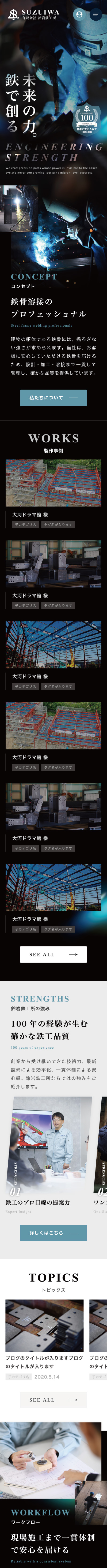 <br />
<b>Warning</b>:  Undefined variable $img_sp_design_alt in <b>/home/sond5/stateofnature.jp/public_html/wp-content/themes/bb4/single-works.php</b> on line <b>249</b><br />
