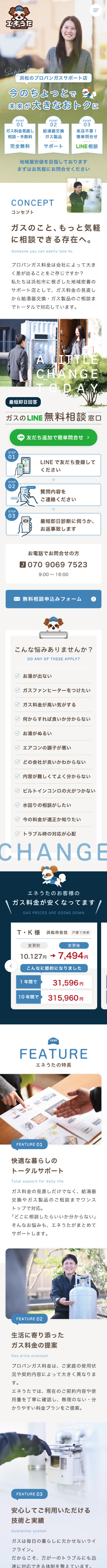 <br />
<b>Warning</b>:  Undefined variable $img_sp_design_alt in <b>/home/sond5/stateofnature.jp/public_html/wp-content/themes/bb4/single-works.php</b> on line <b>249</b><br />
