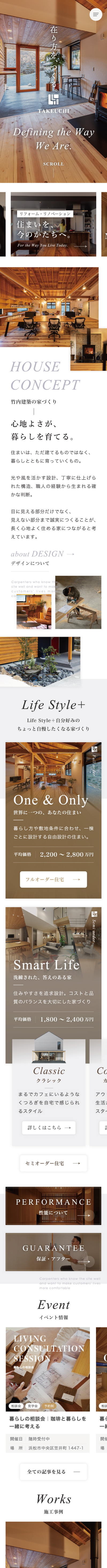 <br />
<b>Warning</b>:  Undefined variable $img_sp_design_alt in <b>/home/sond5/stateofnature.jp/public_html/wp-content/themes/bb4/single-works.php</b> on line <b>249</b><br />
