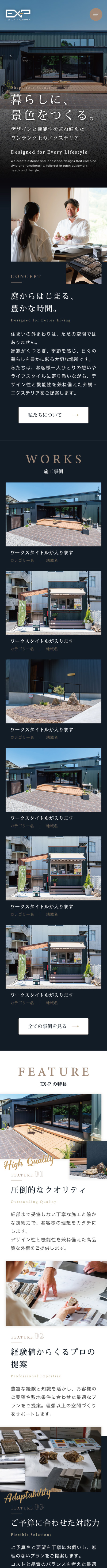 <br />
<b>Warning</b>:  Undefined variable $img_sp_design_alt in <b>/home/sond5/stateofnature.jp/public_html/wp-content/themes/bb4/single-works.php</b> on line <b>249</b><br />
