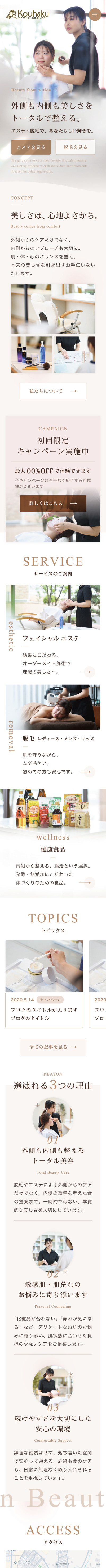 <br />
<b>Warning</b>:  Undefined variable $img_sp_design_alt in <b>/home/sond5/stateofnature.jp/public_html/wp-content/themes/bb4/single-works.php</b> on line <b>249</b><br />
