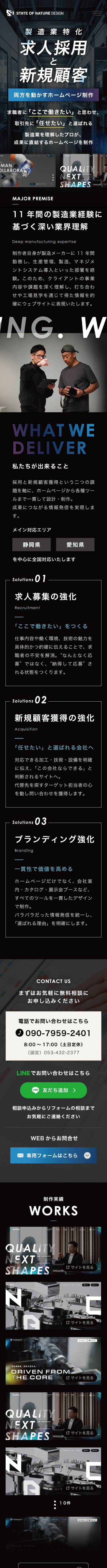 <br />
<b>Warning</b>:  Undefined variable $img_sp_design_alt in <b>/home/sond5/stateofnature.jp/public_html/wp-content/themes/bb4/single-works.php</b> on line <b>249</b><br />

